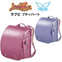 2021年度セイバン天使のはね ラブピ プティハート Lov...