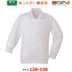 https://thumbnail.image.rakuten.co.jp/@0_mall/sakaeya3bankan/cabinet/03287322/taisoufuku/imgrc0075803632.jpg