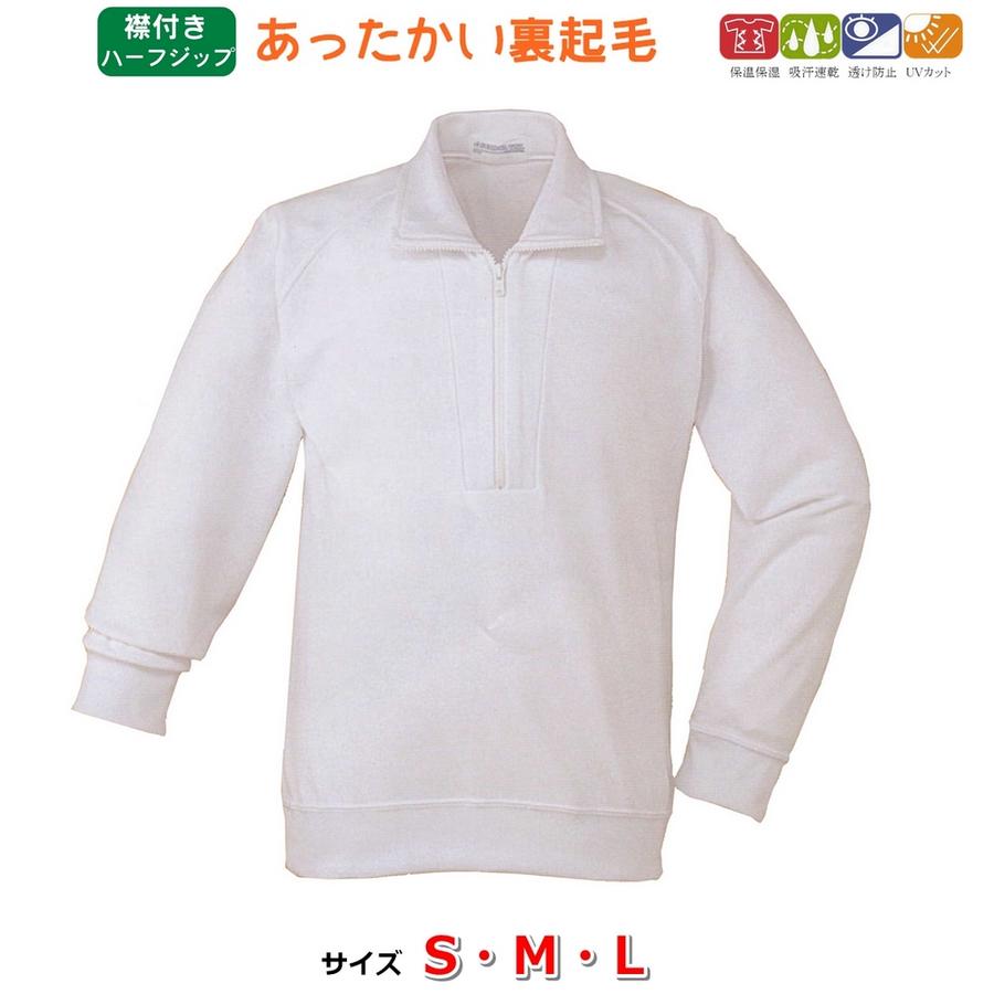 楽天市場】ハロウィーン（体操服｜キッズファッション）：キッズ