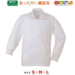 https://thumbnail.image.rakuten.co.jp/@0_mall/sakaeya3bankan/cabinet/03287322/taisoufuku/imgrc0075803635.jpg