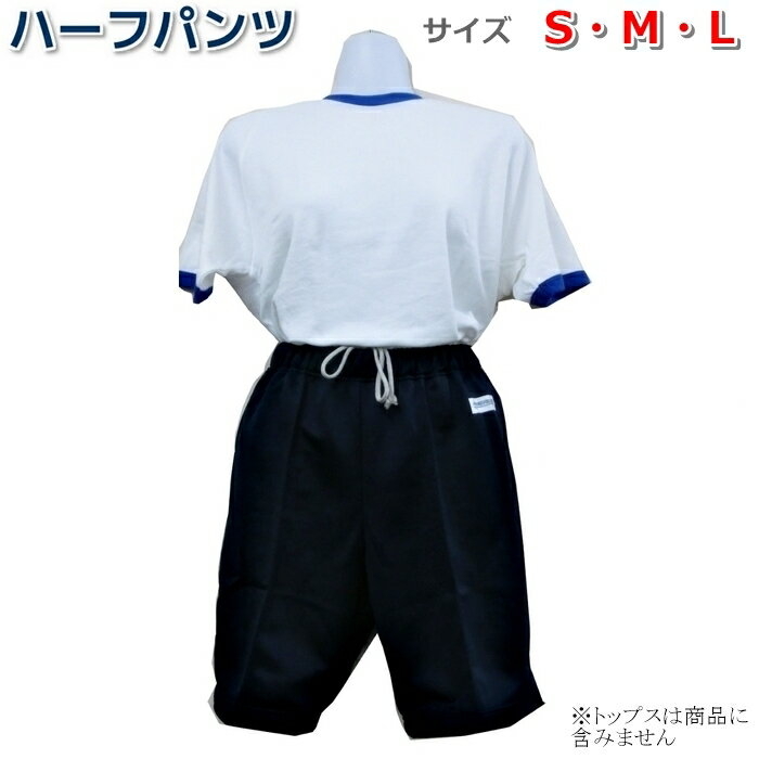 楽天市場】スクールユニ サイド2本ラインの通販 楽天市場】スクールユニ サイド2本ラインの通販
