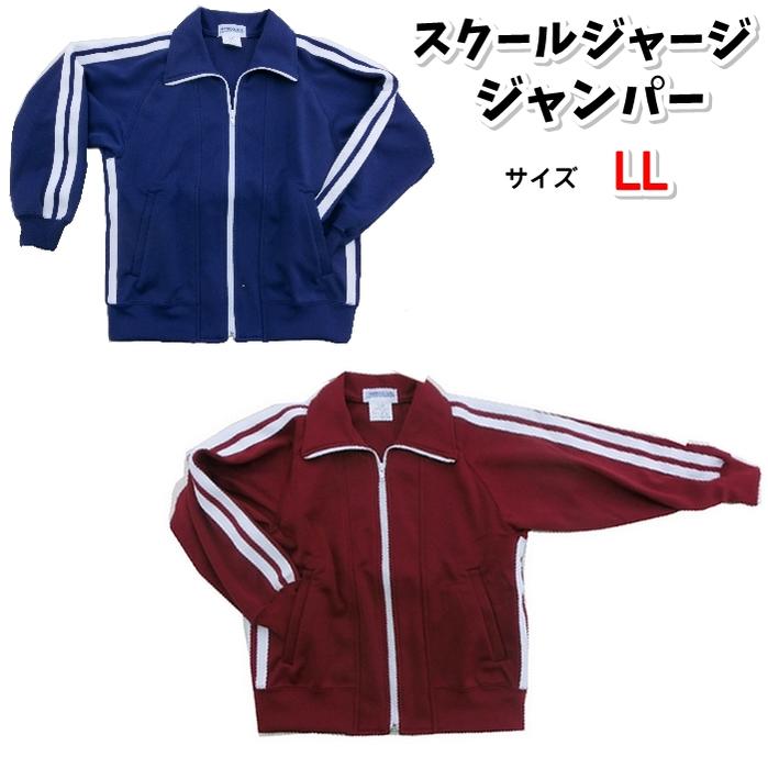 楽天市場】ユニチカ 体操服(スポーツ・アウトドア)の通販 楽天市場】ユニチカ 体操服(スポーツ・アウトドア)の通販