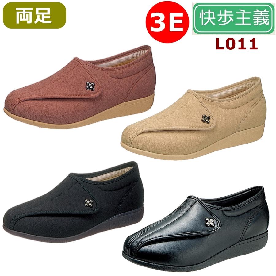 婦人用介護シューズ　アサヒシューズ「快歩主義」 L011