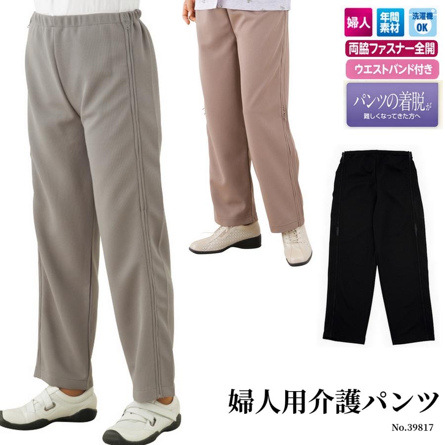 おしりスルッとパンツ シニアファッション メンズ 紳士 用 70代 80代 高齢者 服 引き上げやすい M L LL 3L 通年間 ウエスト総ゴム 介護ズボン トイレでずれ落ちにくい 外出着 おしゃれ着 男性 90代 普段着 部屋着 外出着 おしゃれ着