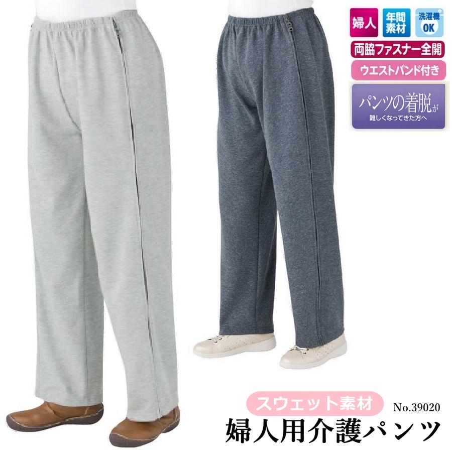 高齢者 下着 女性 スパッツ オールシーズン 全2色 M-LL 【 紙パンツ対応9分丈ボトム K20 】 母の日 誕生日プレゼント ギフト シニア レディース 祖母 おばあちゃん 60代 70代 80代 90代