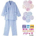 婦人用 介護用 秋冬用 キルト 打ち合わせタイプパジャマ No.38650 05P03Sep16