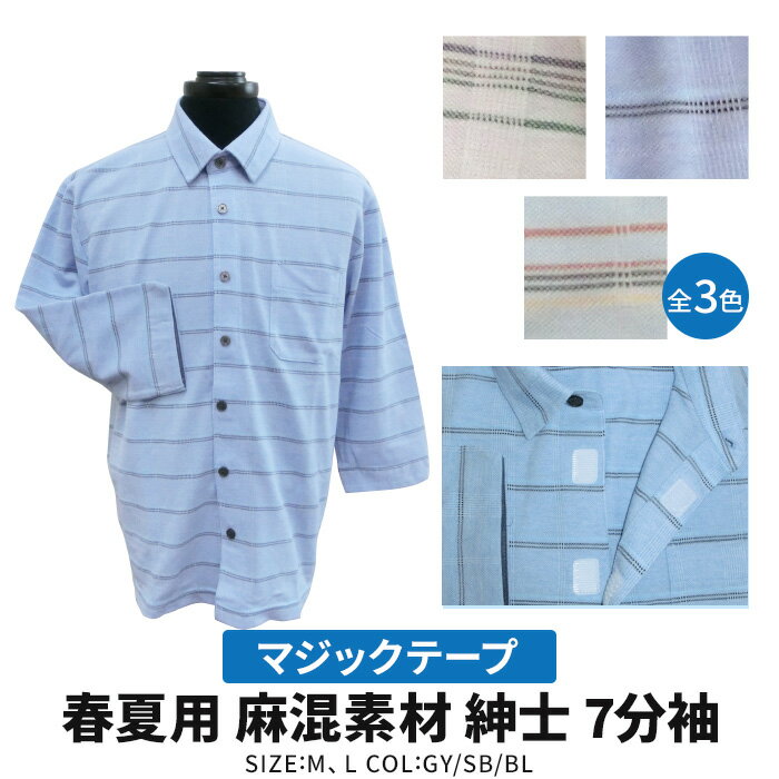 入浴介護Tシャツ(男女兼用) ブルー LL 403340-10