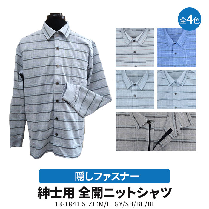 【 キラク公式 】入浴介助用 シャツ 男女兼用 メンズ レディース 袖ロールアップ紐付き 撥水 介護 医療 保育 教員 プール 縮みにくい 軽量 ユニフォーム 制服 白衣 キラク KIRAKU トンボ cr160