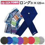 4ޤǥ᡼ءFC COOL TOWEL 륿 󥰥