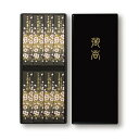 日本香堂 宇野千代のお線香 新・特撰淡墨の桜 塗箱8箱入 お線香 線香 ギフト 送料無料 のし・包装・お悔み状無料 贈り物 ご進物 お中元 お歳暮 お供え 贈答...
