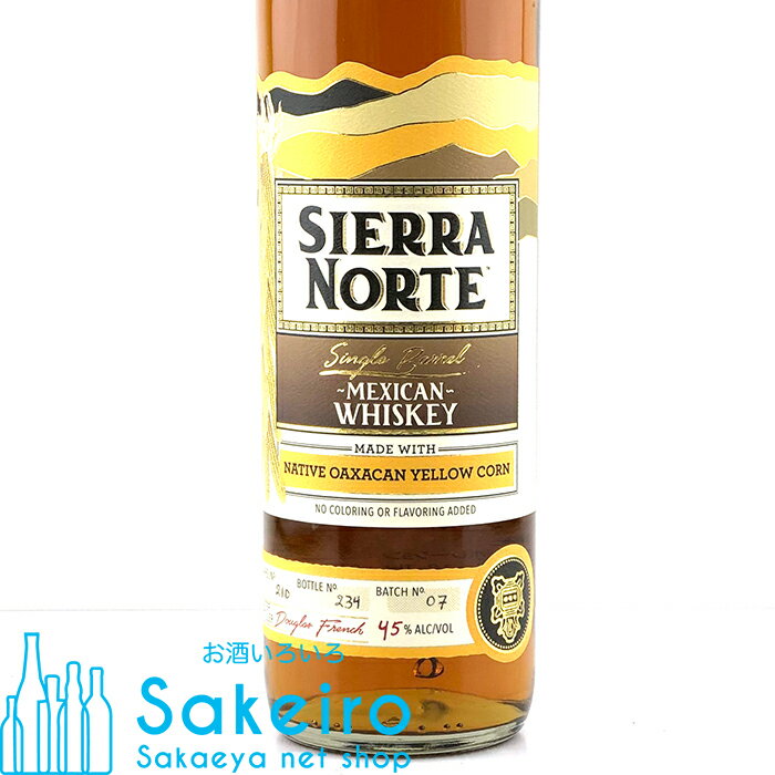 シエラノルテ イエローコーンウィスキー 45％ 750ml[ウイスキー][御歳暮 贈り物 御礼 母の日 父の日 御中元]