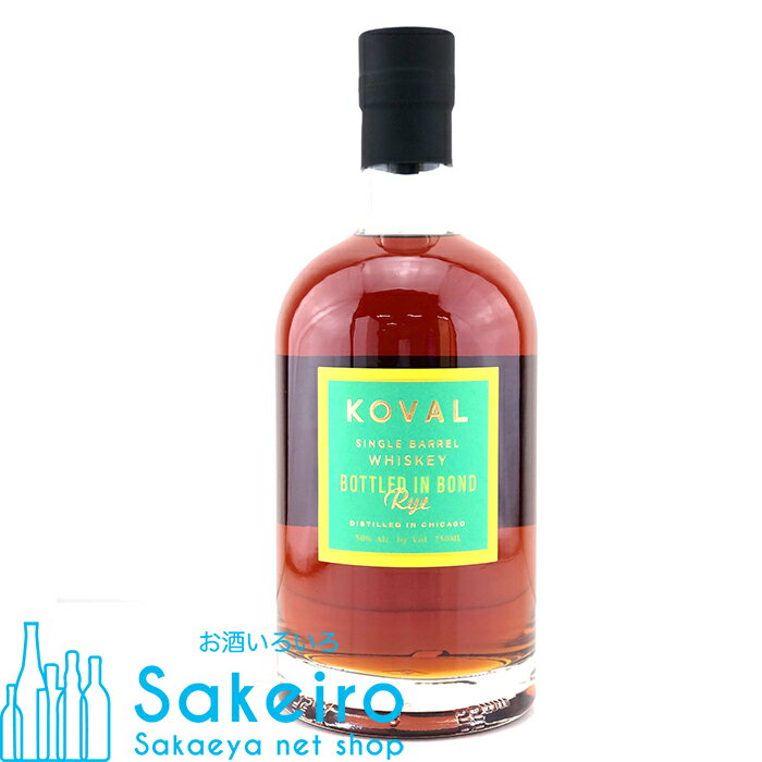 【ウイスキーくじ 6/1（土）19時から】コーヴァル シングルバレル ライ ボトルド イン ボンド 50% 750ml[ウイスキー][御歳暮 贈り物 御礼 母の日 父の日 御中元]