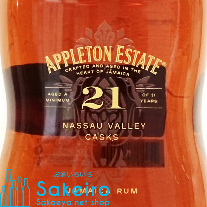 アプルトンエステート 21年 43% 750ml[御歳暮 贈り物 御礼 母の日 父の日 御中元]