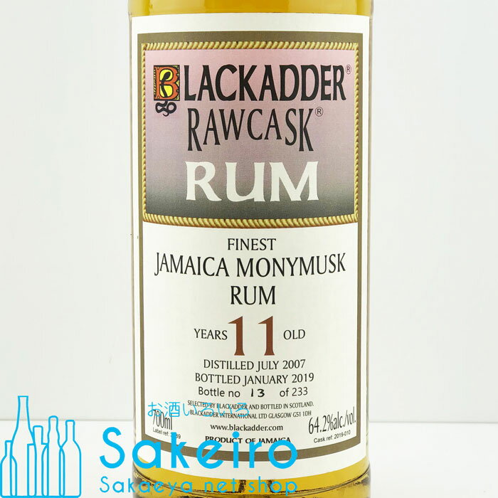 ロウカスク ジャマイカ モニマスクラム 2007 11 年 (ブラックアダー) 64.2％ 700ml[御歳暮 贈り物 御礼 母の日 父の日 御中元]