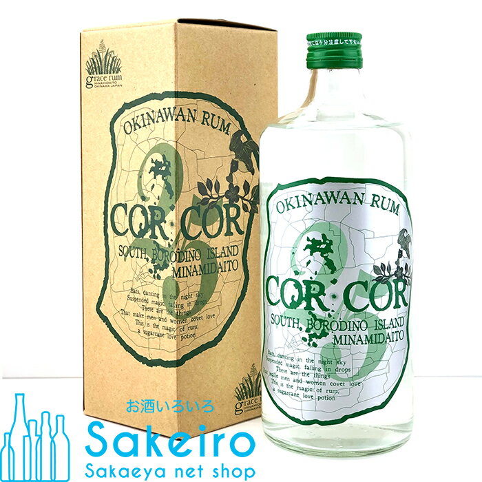 CORCOR 25 AGRICOLE (コルコル25 アグリコール) ・緑ラベル 25％ 720ml