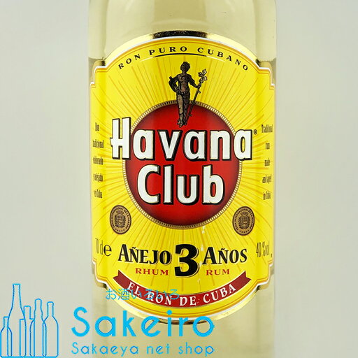 イエラムサンタマリアゴールド 37度