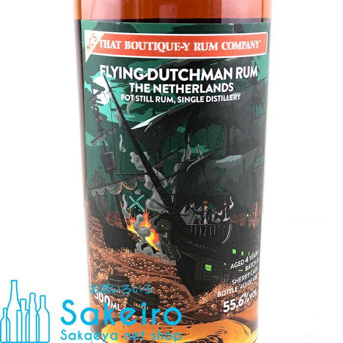 カロニ 23年 バッチ7 61.1% 500ml【ブティックラム】