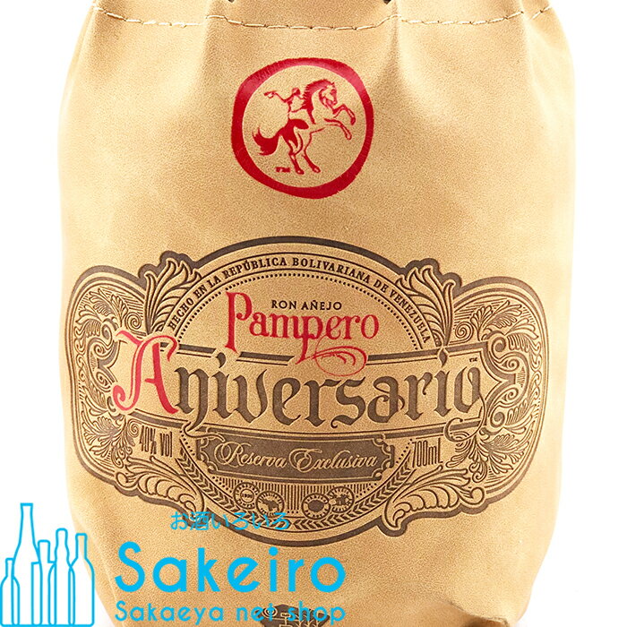 パンペロ アニベルサリオ ラム 40％ 700ml[御歳暮 贈り物 御礼 母の日 父の日 御中元]