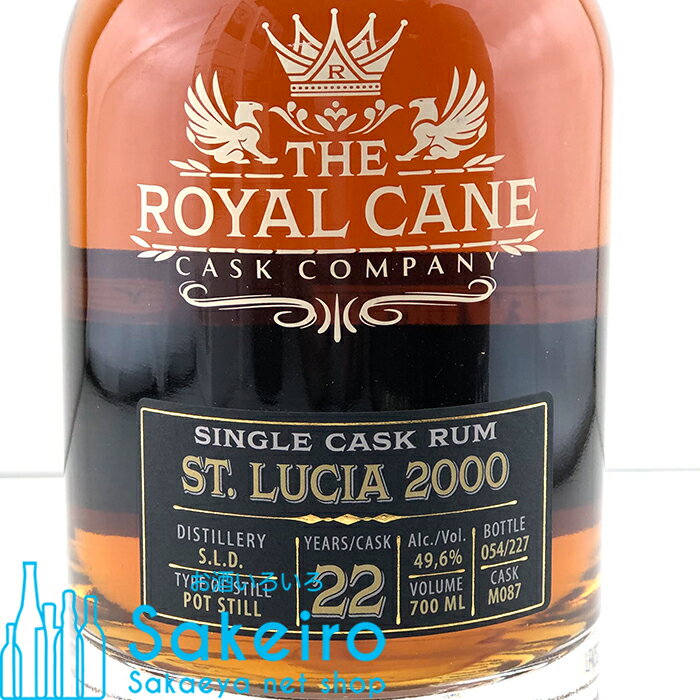 ザ ロイヤルケーン カスクカンパニー セントルシア 22年 2000 49.6% 700ml[御歳暮 贈り物 御礼 母の日 父の日 御中元]