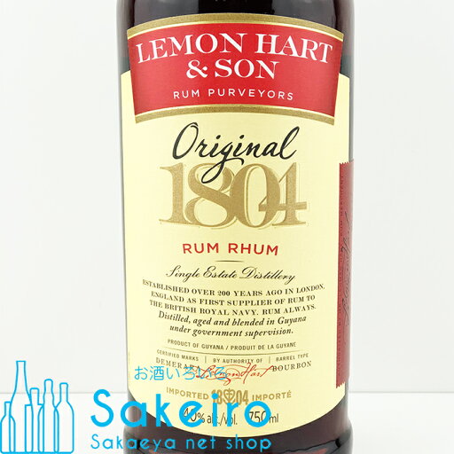 ラム アプルトン エステート シグニチャーブレンド 750ml (73715) スピリッツ rum(26-6)