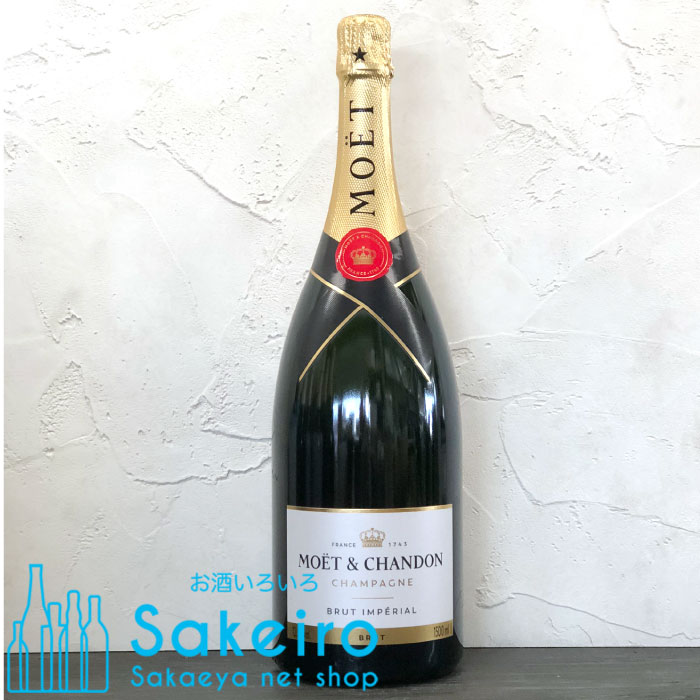 モエ エ シャンドン モエ ブリュット アンペリアル マグナム 1500ml マグナムボトル シャンパーニュ