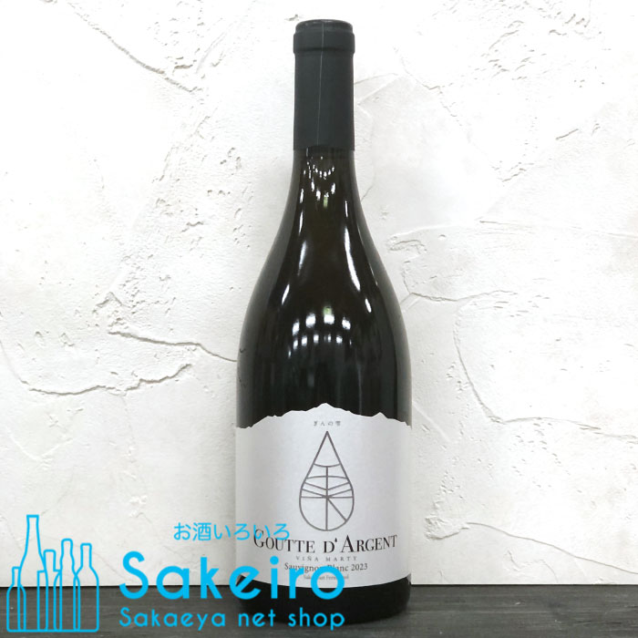 ぎんの雫 グット・ダルジャン ソーヴィニョン・ブラン 2023 750ml 白ワイン 辛口