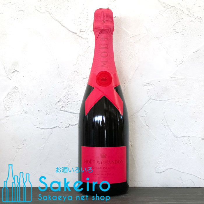 モエ エ シャンドン ブリュット ロゼ アンペリアル シェア ザ ラブ 12.5% 750ml スパークリングワイン シャンパン 辛口 フランス