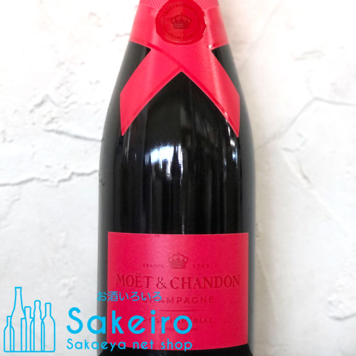 Sakeiro net shop 栄家本店のモエ エ シャンドン ブリュット ロゼ アンペリアル シェア ザ ラブ 12.5% 750ml スパークリングワイン シャンパン 辛口 フランス｜アングル2