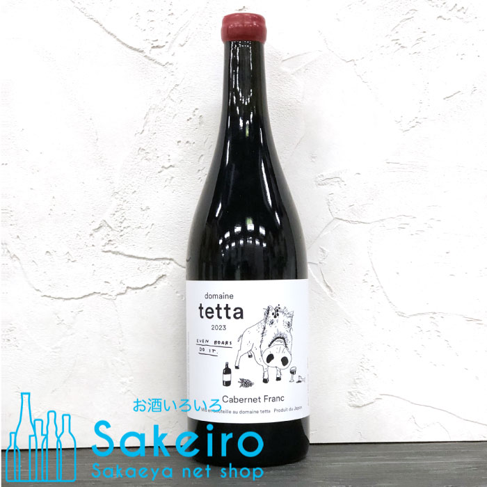 tetta2023_franc01.jpg