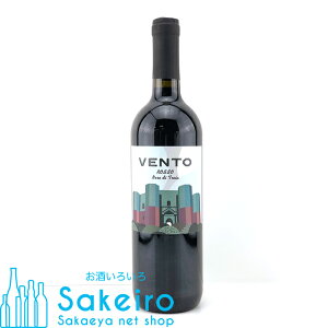 ヴェント ロッソ ネーロ ディ トロイア (トッレヴェント) Vento Rosso N (Nero di Troia IGT) (Torrevento s.r.l.) 赤ワイン/イタリア/プーリアIGT/750ml [現行ヴィンテージ][御歳暮 贈り物 御礼 母の日 父の日 御中元]