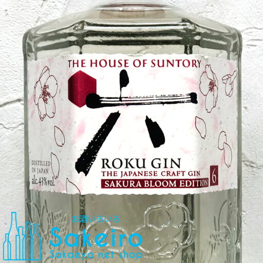 サントリー 六 ROKU SAKURA BLOOM エディション6 43% 700m 国産 ジン ジャパニーズクラフトジン