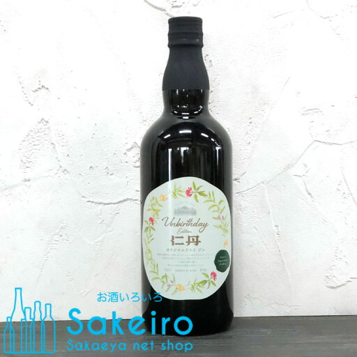 アンバースデイ エディション仁丹 オリジナルドライジン 40% 700ml ジャパニーズジン アンバースデイ エディション仁丹 オリジナルドライジン 40% 700ml ジャパニーズジン