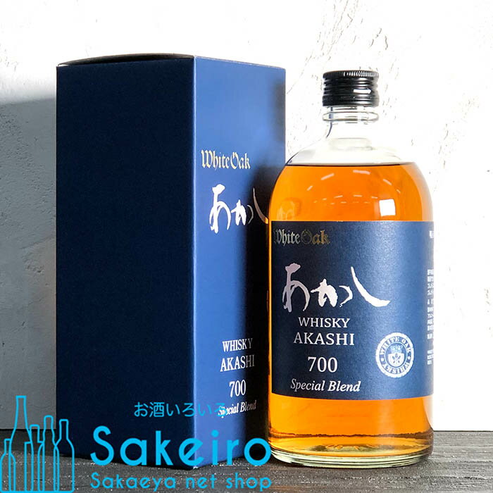 あかし ホワイトオーク スペシャルブレンド 40％ 700ml[ウイスキー][御歳暮 贈り物 御礼 母の日 父の日 御中元]