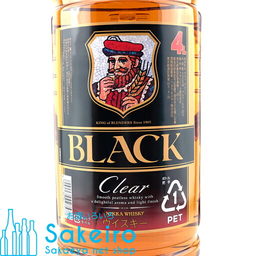 【箱無し】【並行】アラン バレル リザーブ 700ml 43度Arran Barrel Reserve