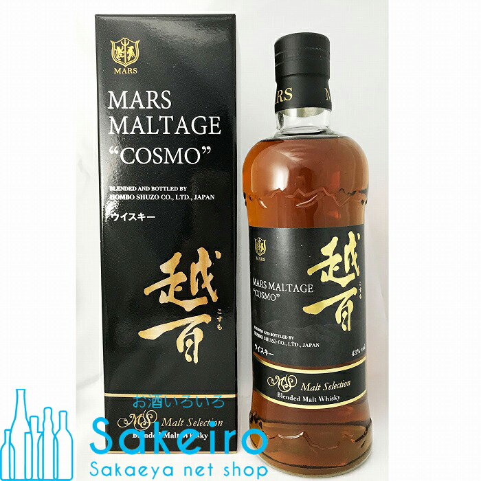 マルスウイスキー 越百 こすも 43％ 700ml[ウイスキー][御歳暮 贈り物 御礼 母の日 父の日 御中元]