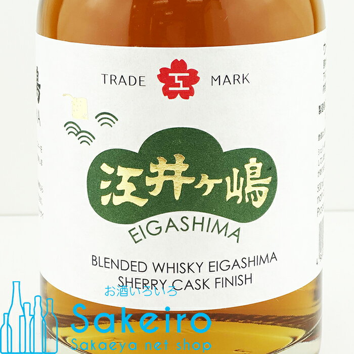 江井ヶ嶋 ブレンデッド シェリーカスク 50％ 500ml[ウイスキー][御歳暮 贈り物 御礼 母の日 父の日 御中元]