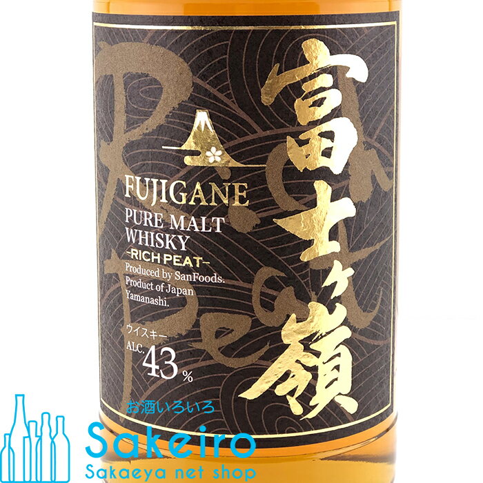 富士ヶ嶺 リッチピート ピュアモルト43％ 700ml[ウイスキー][御歳暮 贈り物 御礼 母の日 父の日 御中元]