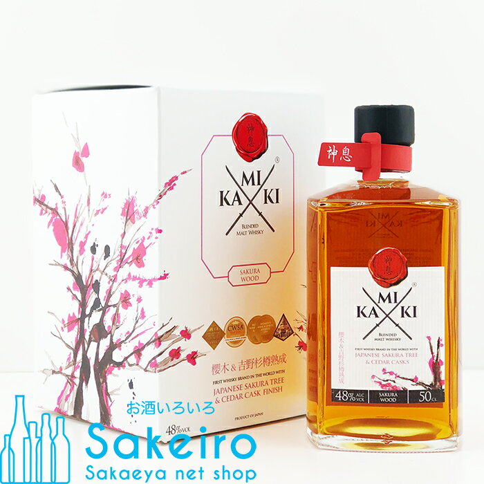 神息 (かみき) ウイスキー 桜ウッド 48％ 500ml[ウイスキー][御歳暮 贈り物 御礼 母の日 父の日 御中元]のサムネイル