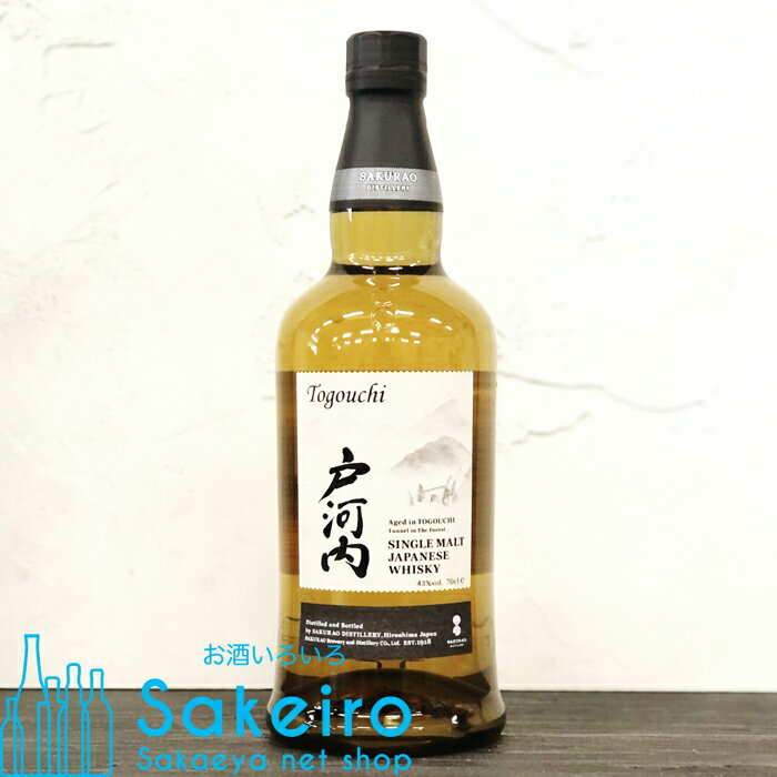 楽天Sakeiro net shop 栄家本店戸河内 シングルモルト 43％ 700ml[ウイスキー][御歳暮 贈り物 御礼 母の日 父の日 御中元]