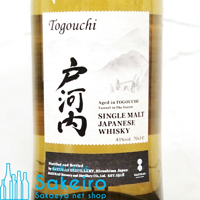 戸河内 シングルモルト 43％ 700ml[ウイスキー][御歳暮 贈り物 御礼 母の日 父の日 御中元]