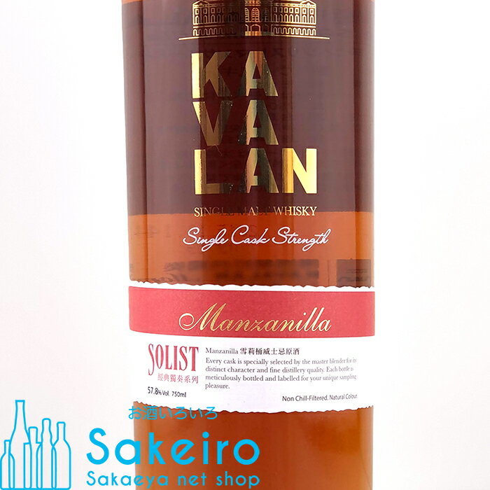 メーカーズマーク　45度　750ml