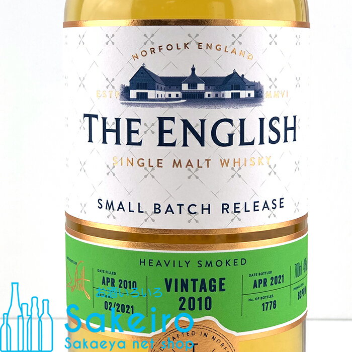 ザ・イングリッシュウイスキー 2010 へビリースモークド 46％ 700ml[ウイスキー][御歳暮 贈り物 御礼 母の日 父の日 御中元]