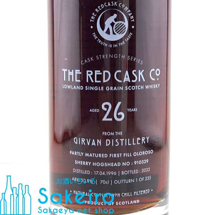 コッツウォルズ ピーテッドカスク シングルモルトウイスキー 59.6% 700ml