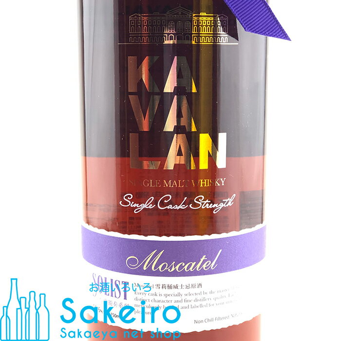 カバラン ソリスト モスカテルシェリーカスク 55.6％ 750ml[ウイスキー][御歳暮 贈り物 御礼 母の日 父の日 御中元]