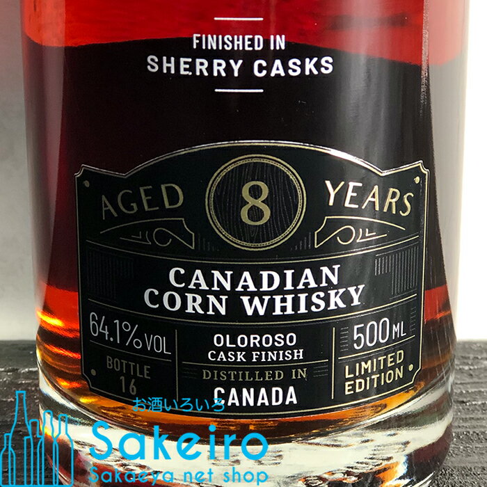 ダークネス カナディアン コーンウイスキー8年 オロロソシェリーオクタブ 64.1% 500ml[ウイスキー][御歳暮 贈り物 御礼 母の日 父の日 御中元]