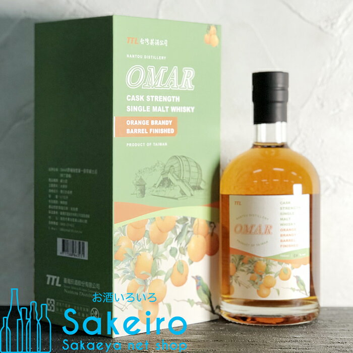 オマー カスクストレングス オレンジバレル 54％ 700ml [ウイスキー][御歳暮 贈り物 御礼 母の日 父の日 御中元]