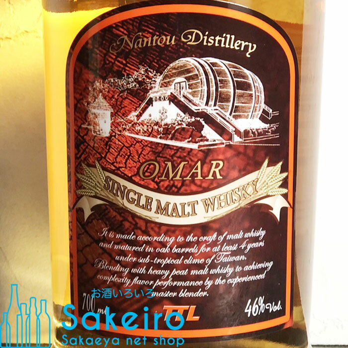 オマー ピーテッド シングルモルトウイスキー 46% 700ml[ウイスキー][御歳暮 贈り物 御礼 母の日 父の日 御中元]