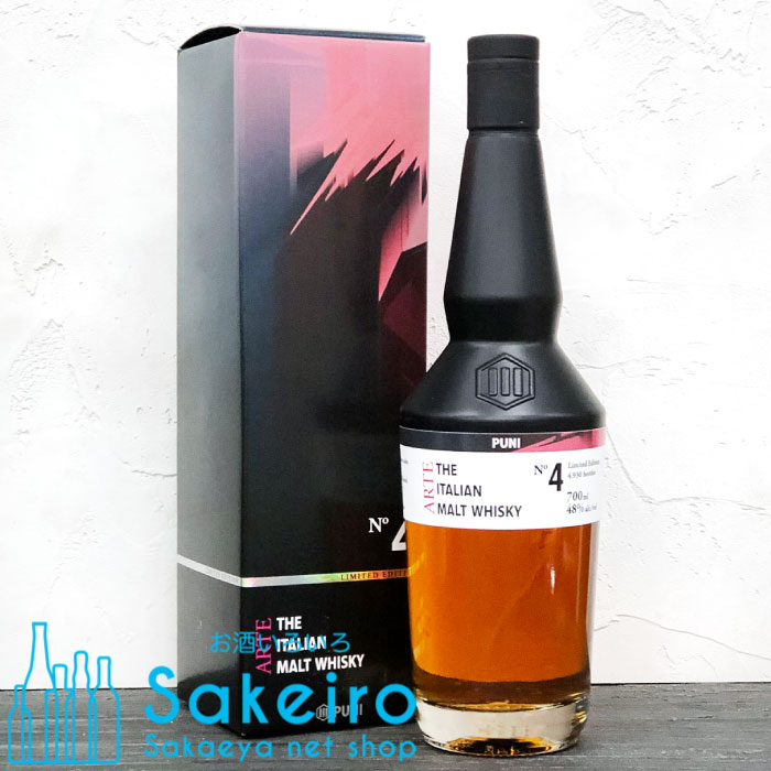 プーニ アルテ No.04 イタリアン モルト ウイスキー 48% 700ml[ウイスキー][御歳暮 贈り物 御礼 母の日 父の日 御中元]