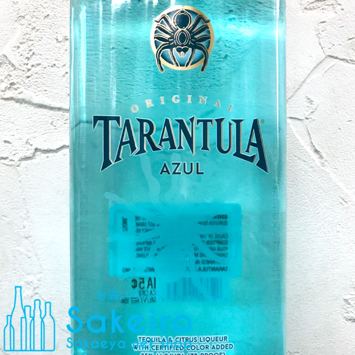 テキーラ サウザ シルバー スピリッツ テキーラ メキシコ産 750ml×1本 40度 【単品】