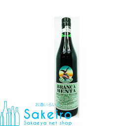 フェルネット ブランカ メンタ　28％　700ml[御歳暮 贈り物 御礼 母の日 父の日 御中元]